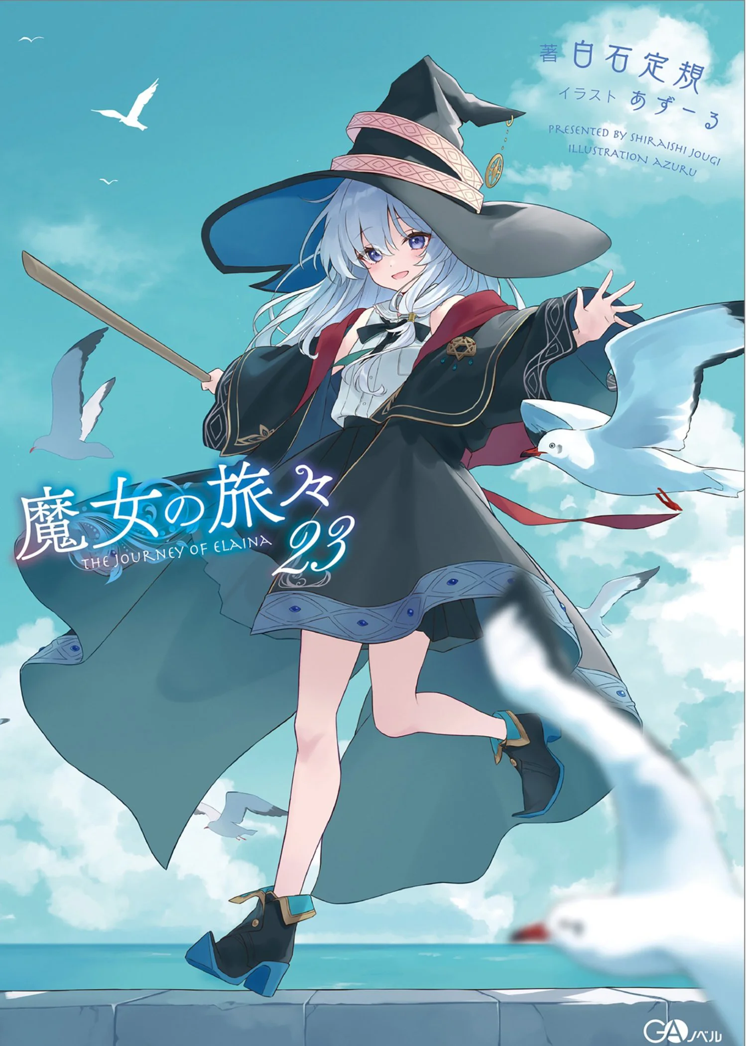 Elaina is still stunning!