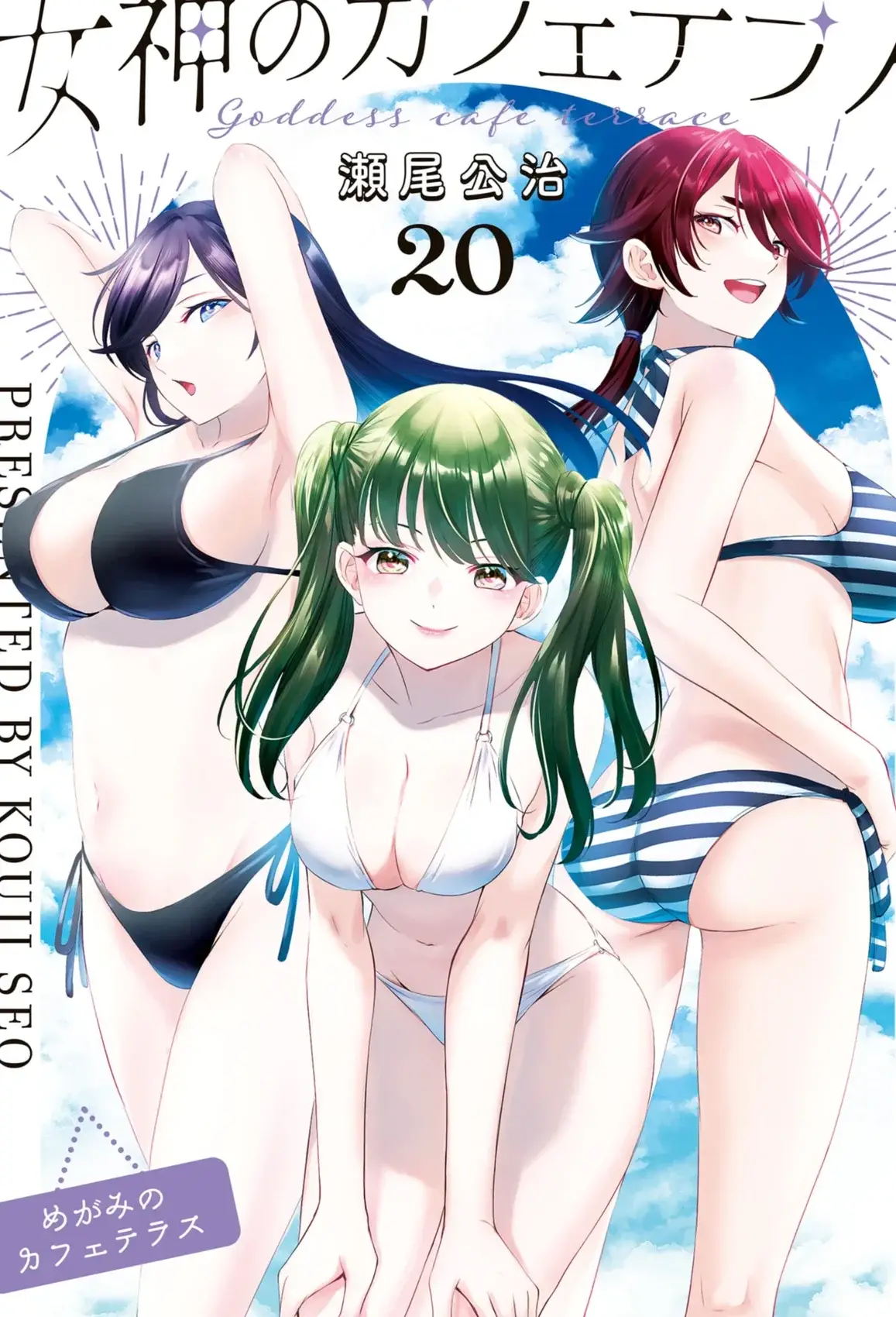 They do good some time to shine, but I don't know. Could be because they were introduced too late...