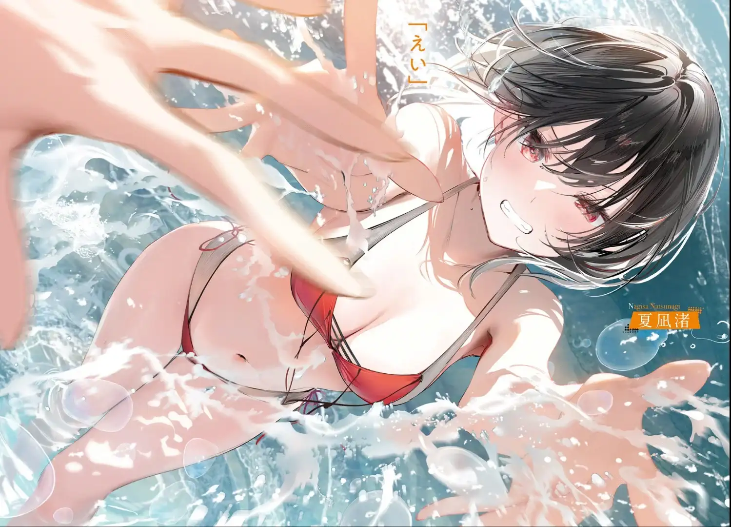 Best girl Natsunagi Nagisa showing off her swimsuit. She's just perfect isn't she?