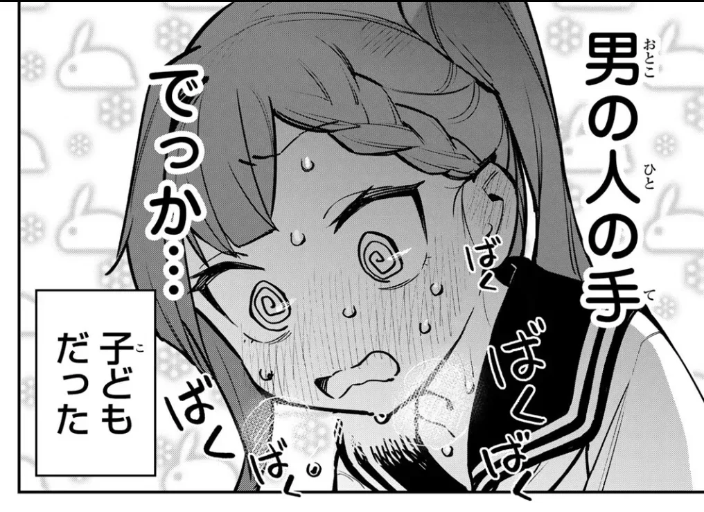 Her embarassing scenes were hilarious