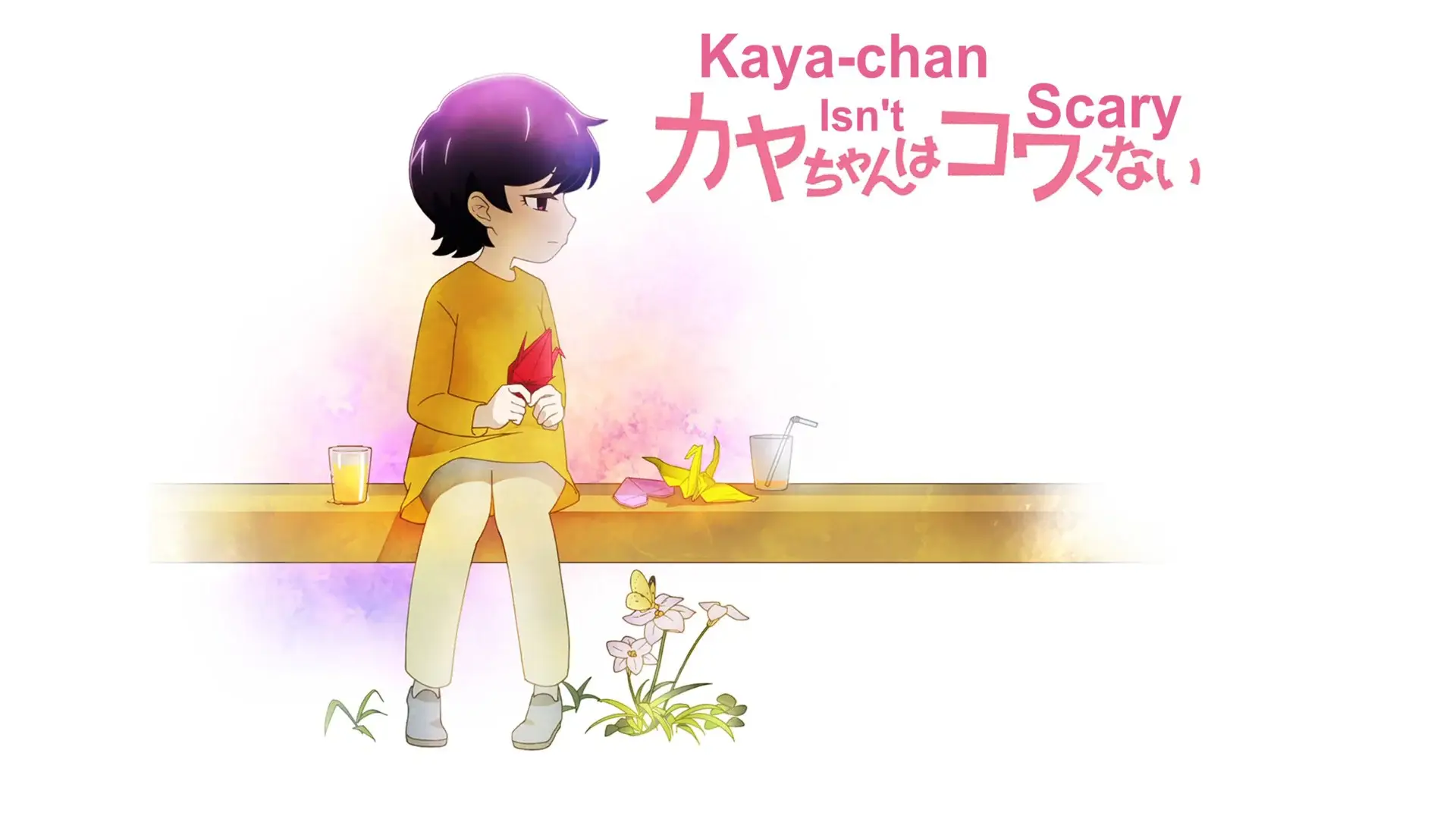 Why do everyone in the Ebisumori family have these tendencies? Is it a natural thing or a result of something their relatives did?