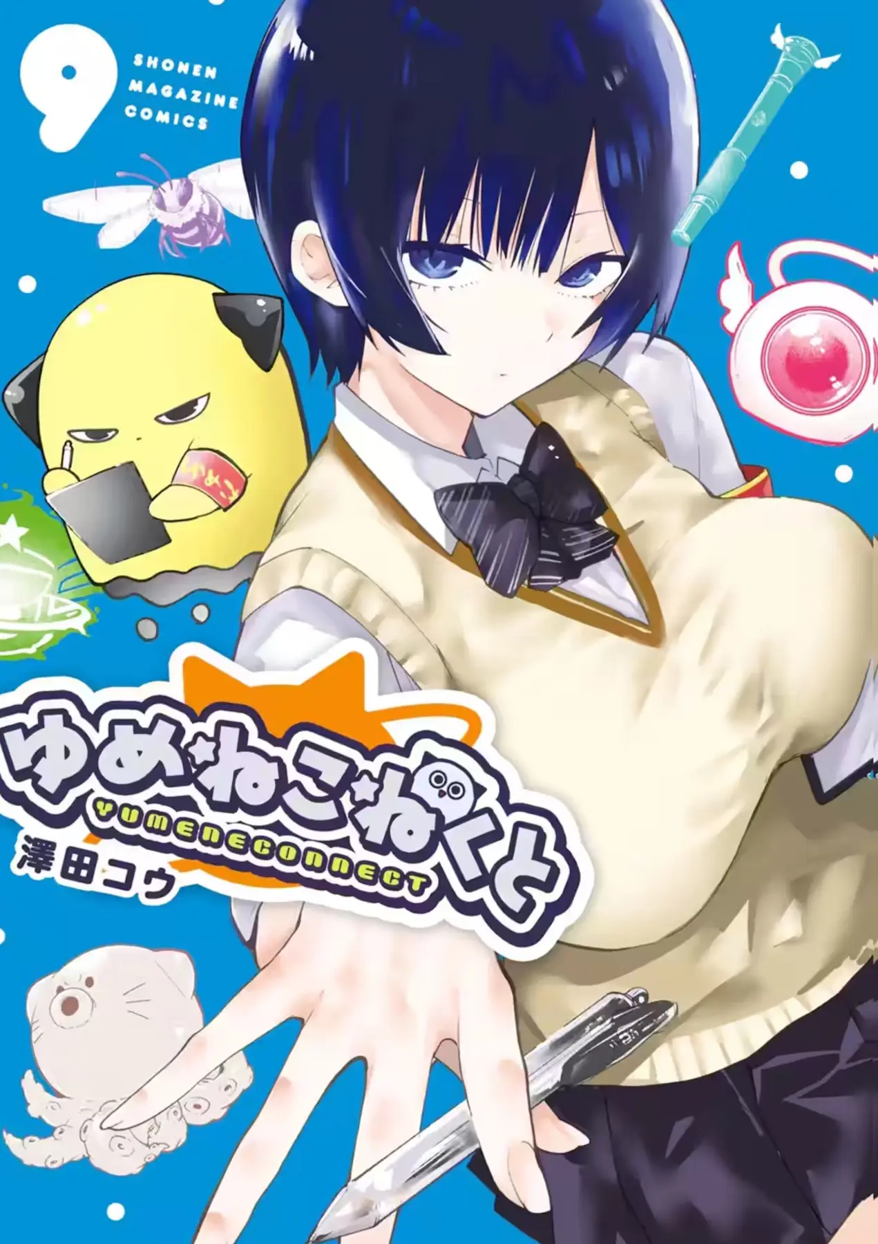 Kaoru still looks cold, but she's clearly weak to Yuuhi already as shown by her siding with him this time.