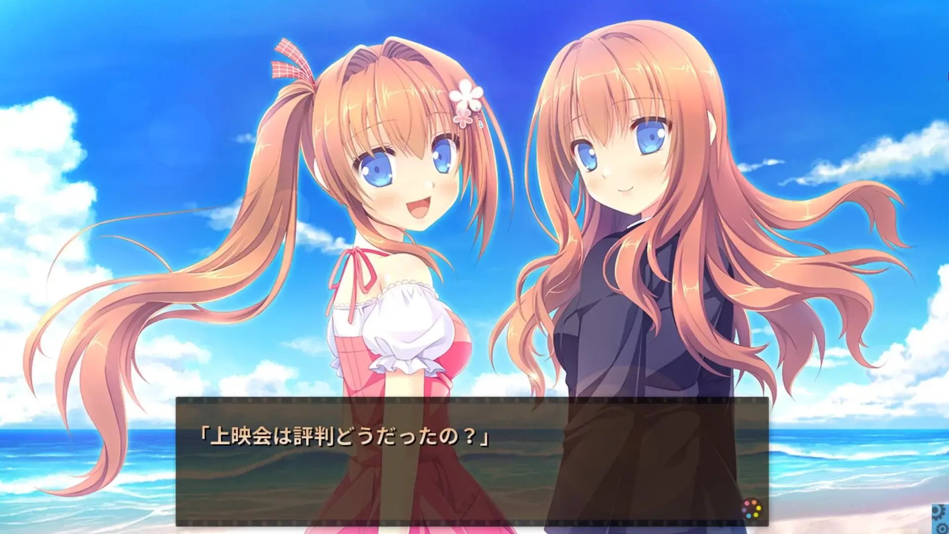 Like mother like daughter. Chiho and her mother Chigusa together.