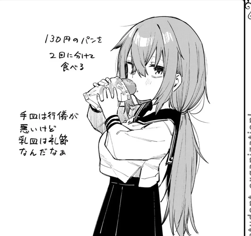 Komaro keep eating, you need to grow