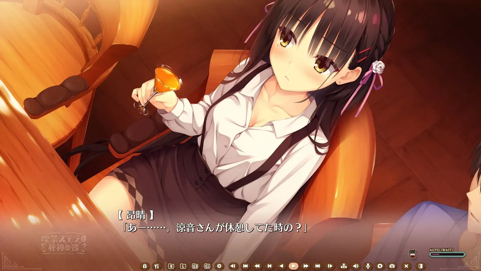 Natsume is often seen drinking with the protagonist at this establishment.