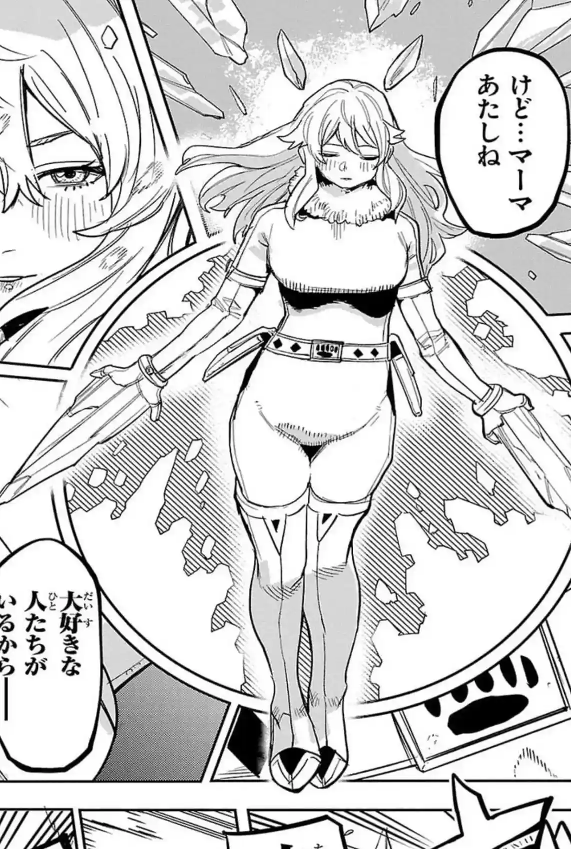 Is this a second form for the heroes with Pepesha obtaining it first? Super Pepesha or what?