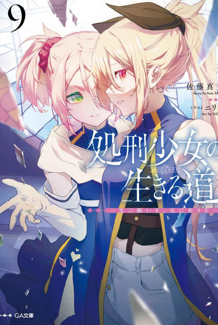 Momo I quite liked as a character despite the bickering with Akari