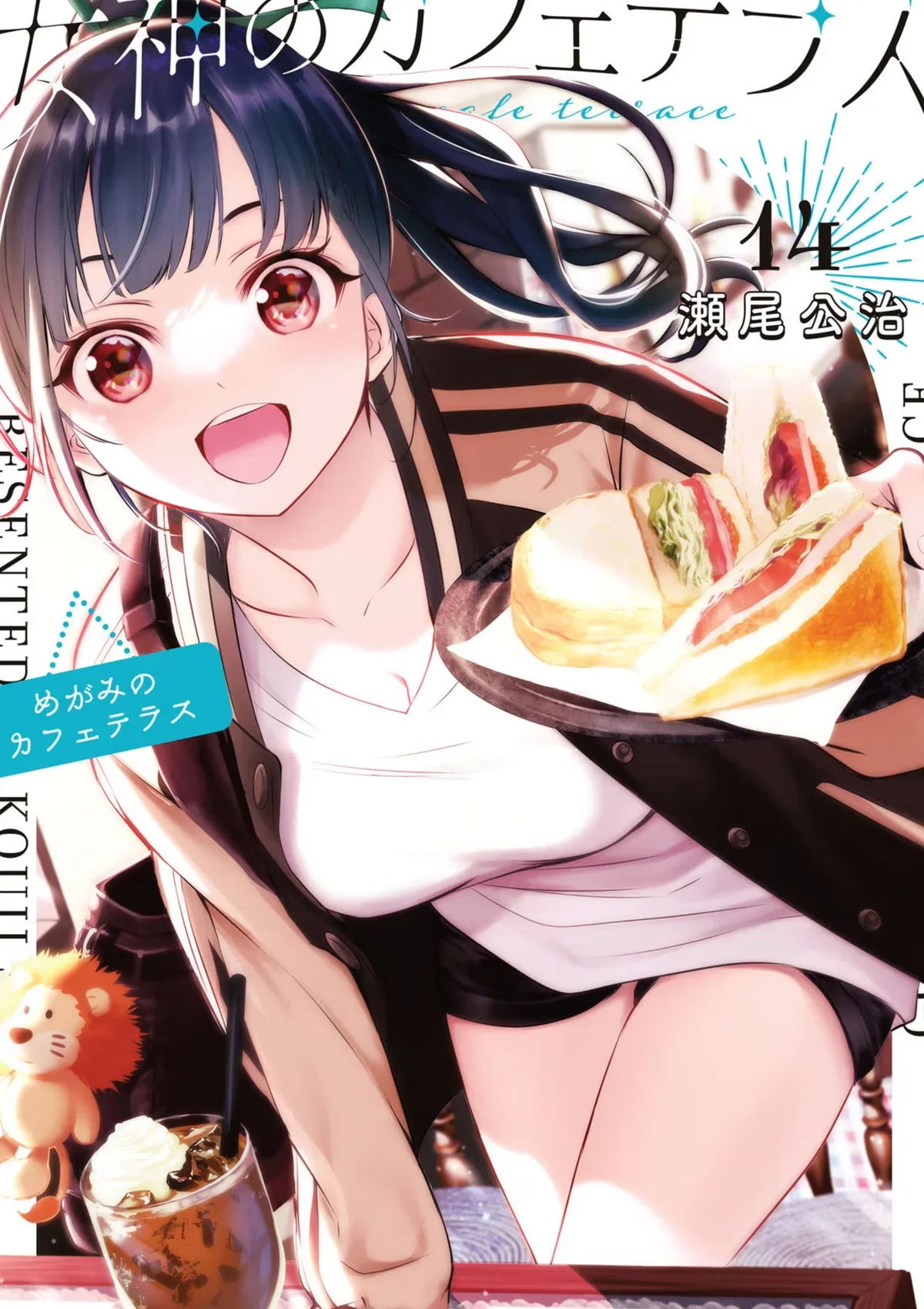 Ami looks so beautiful as long as she doesn't talk or act.