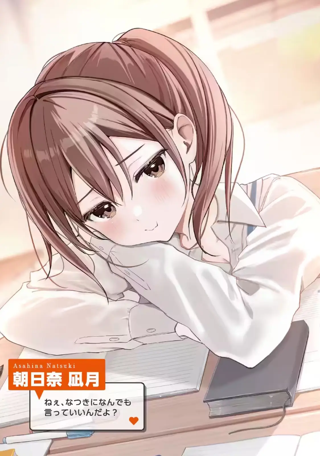 Natsuki was cute, but mostly absent. I guess author wanted to cover her later, but here we are...