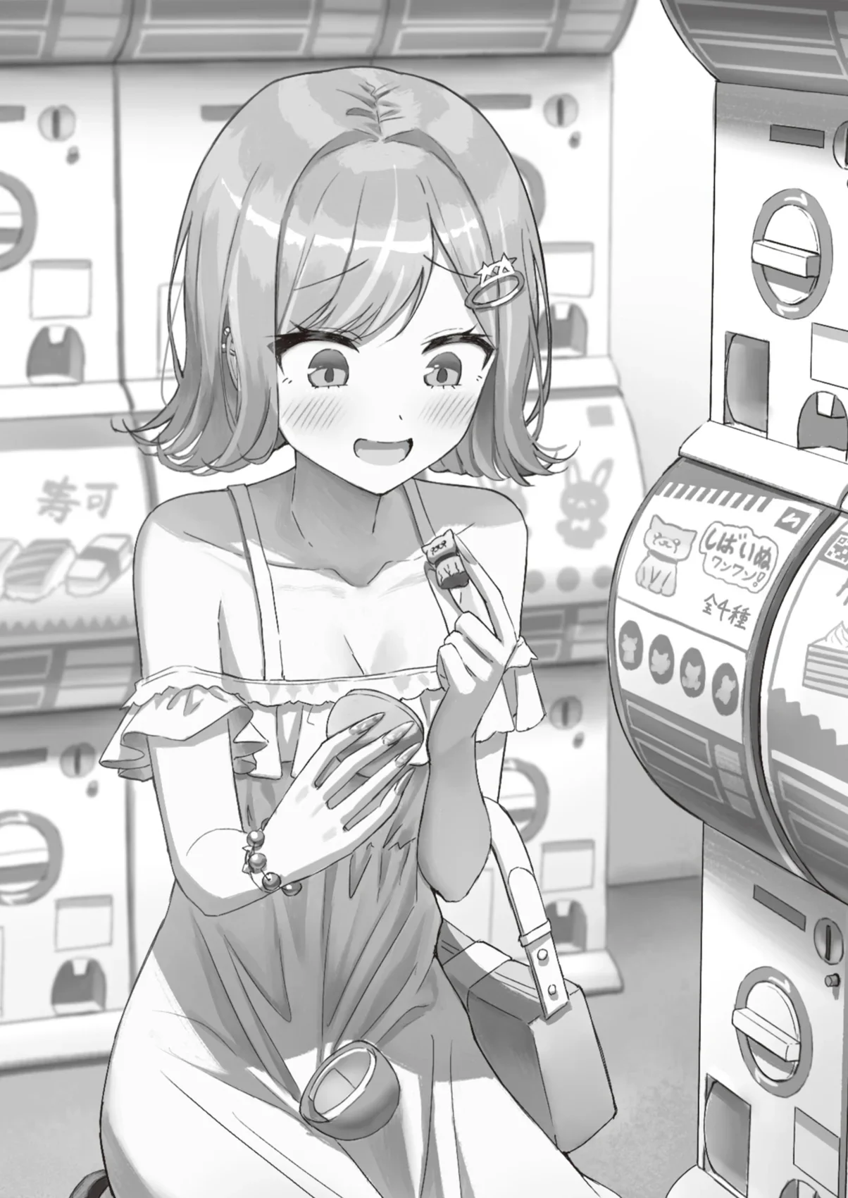 This outfit is cute, but prefer gal version!