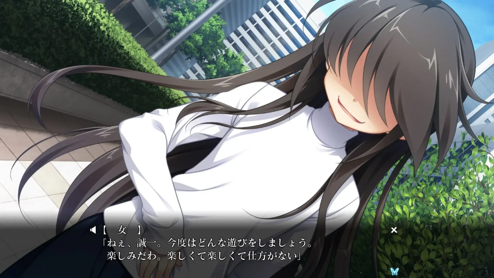 Who is she? Is she Rei or is she the doll?!