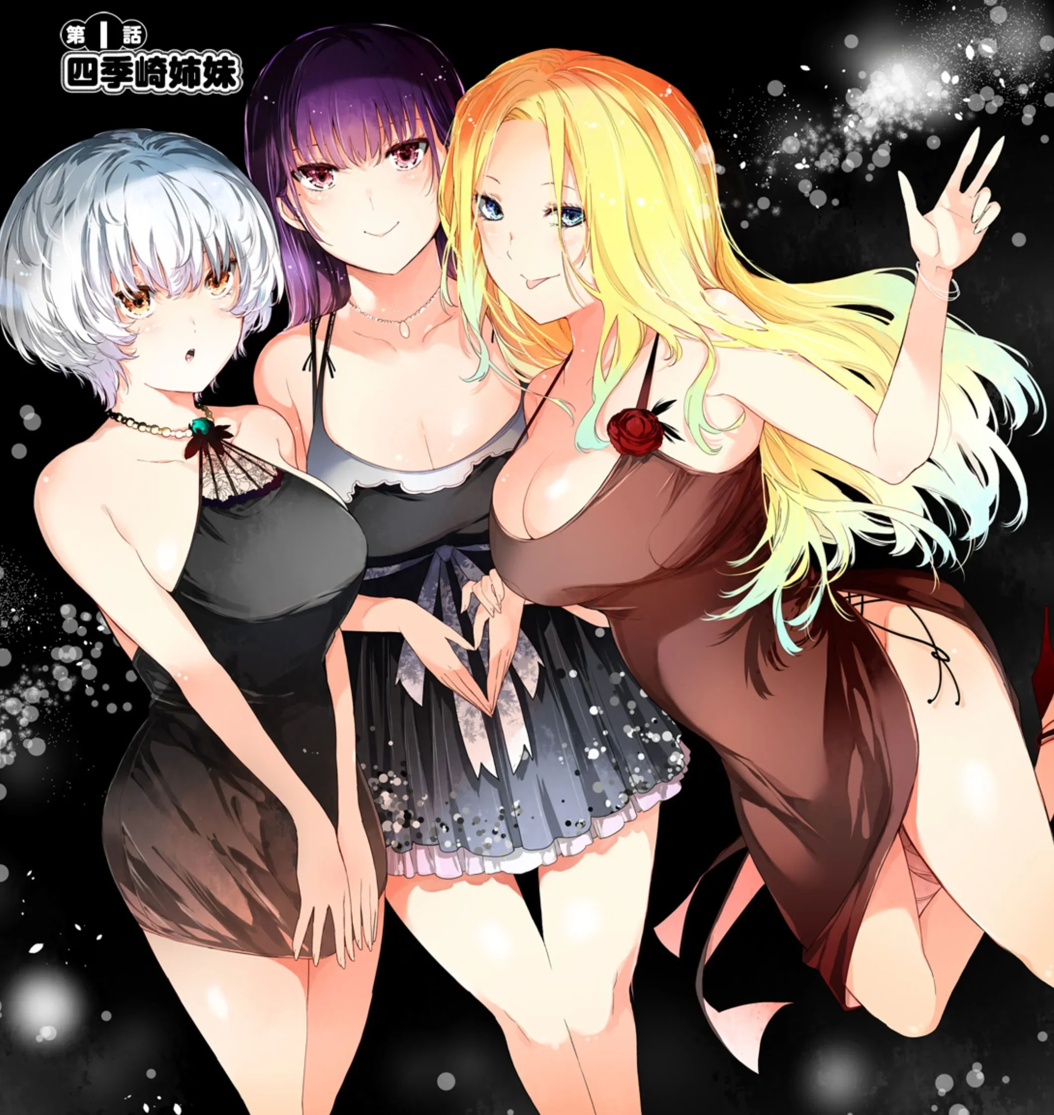 Who will be the culprit?!