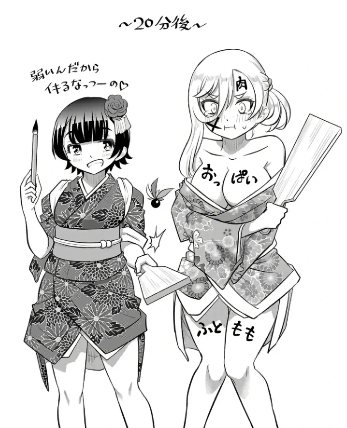 Seems like Seira won the battle and delivered an incredible hot Hanako to all of us. All praise our new leader Shishidou Seira!