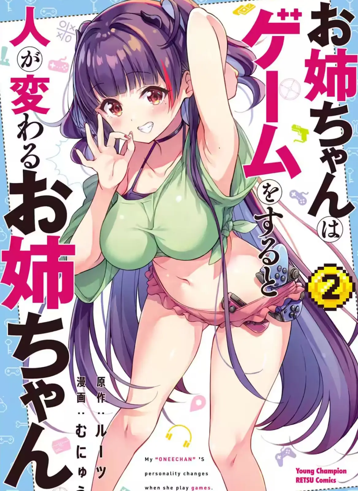 Himeno Hime is really fun when she goes full old guy mode teasing protagonist.