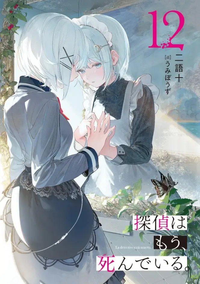 Siesta and Noches, a marvel to see how closely Siesta was reproduced by the inventor.