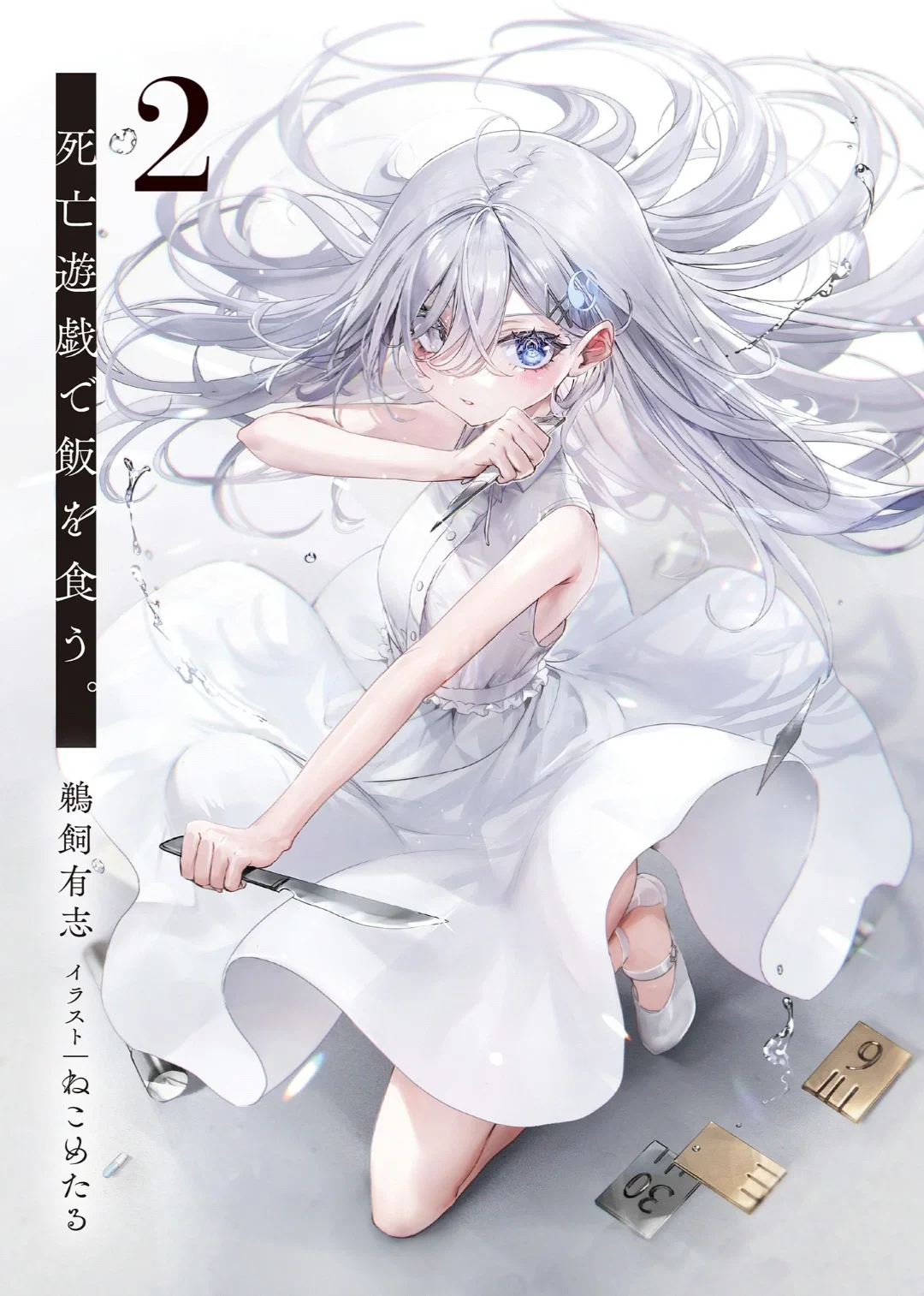 ...though admittedly seem younger than she is.