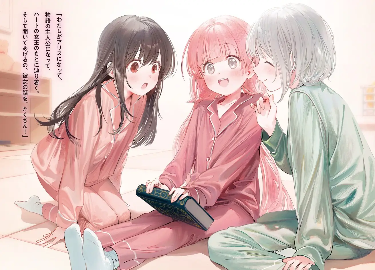 I truly wish these three (Alice, Siesta and Nagisa) to find an happy end. It would be too sad if just Kimihiko's world manages to get one.