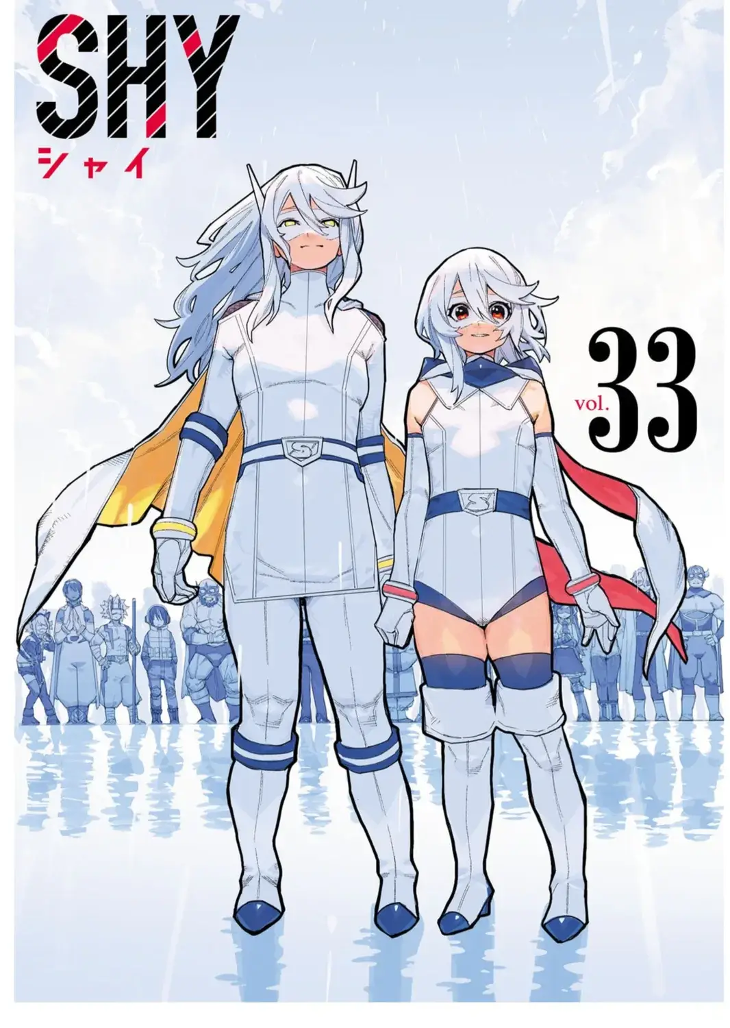 A fitting final cover image showing Shine and SHY together with all the other characters appearing in the background with a blue tone.