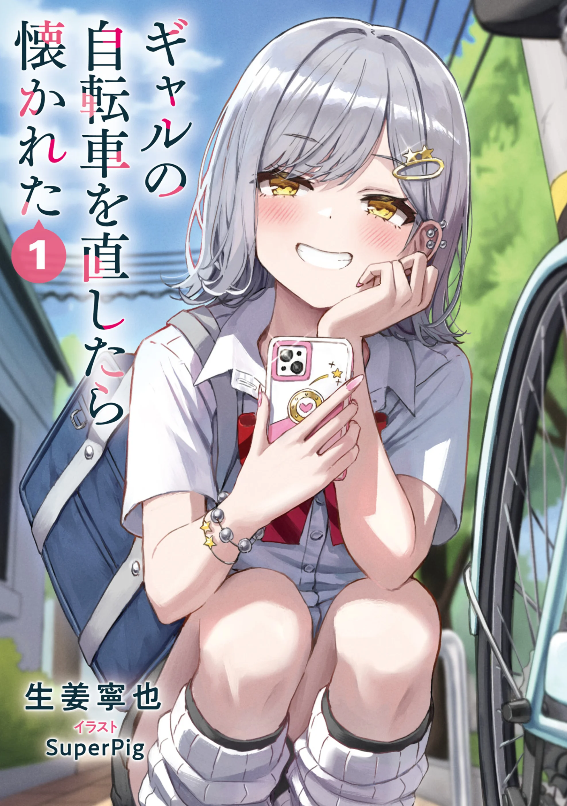 Seika's looks are so ultra gal!