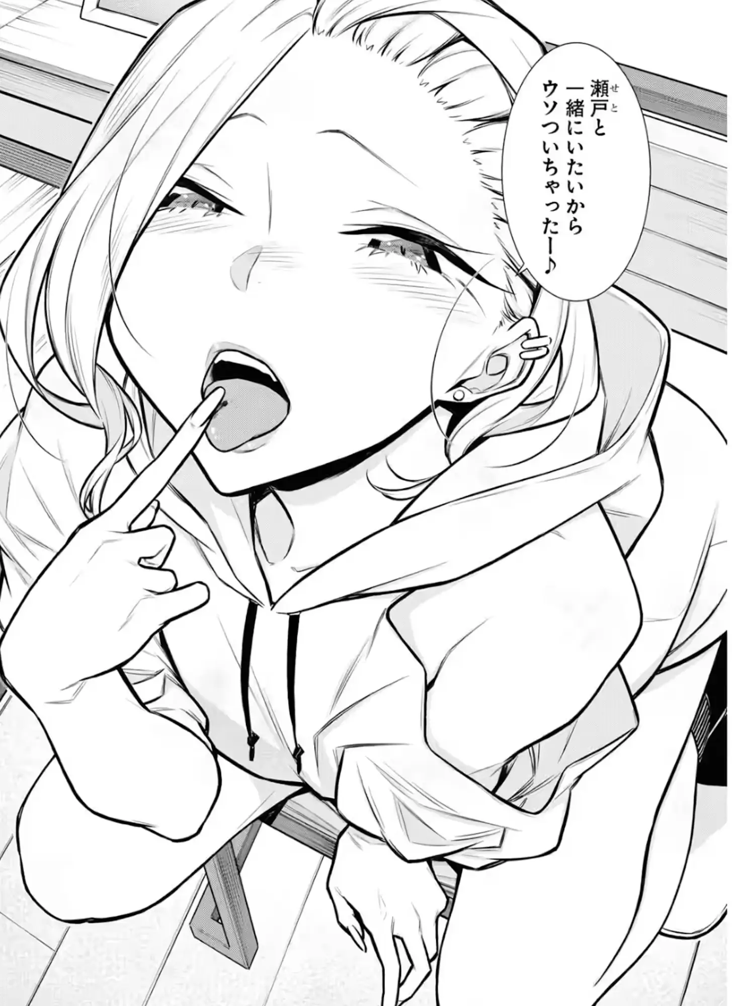 Anna does it knowing about it, Seto instead still has doubt about whether she's joking or something. Come on dude, she's into it!