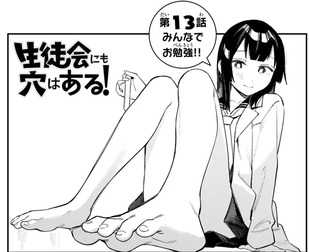 Well, this was for someone I guess...