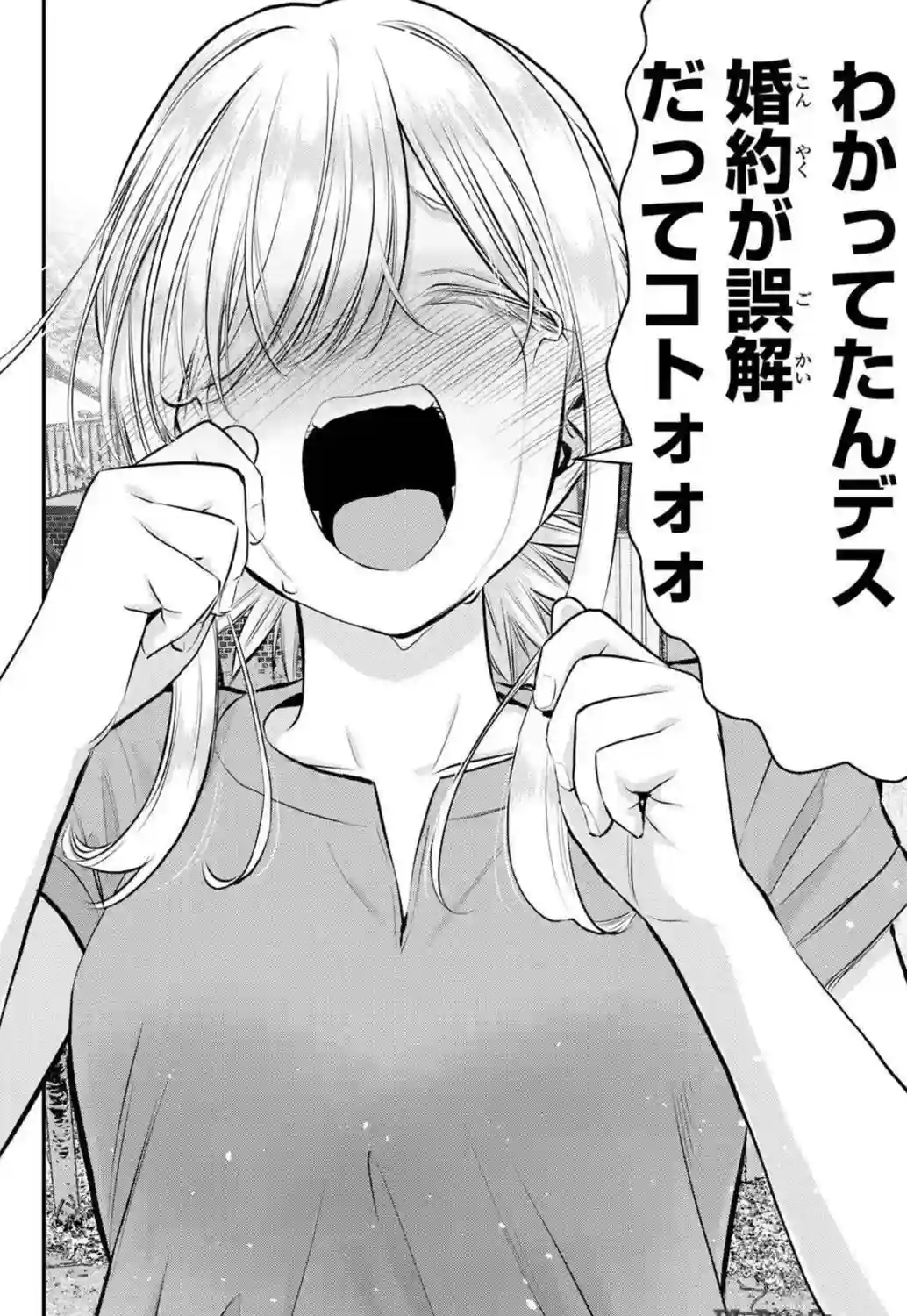 Oriana is so damn cute! *hugs*