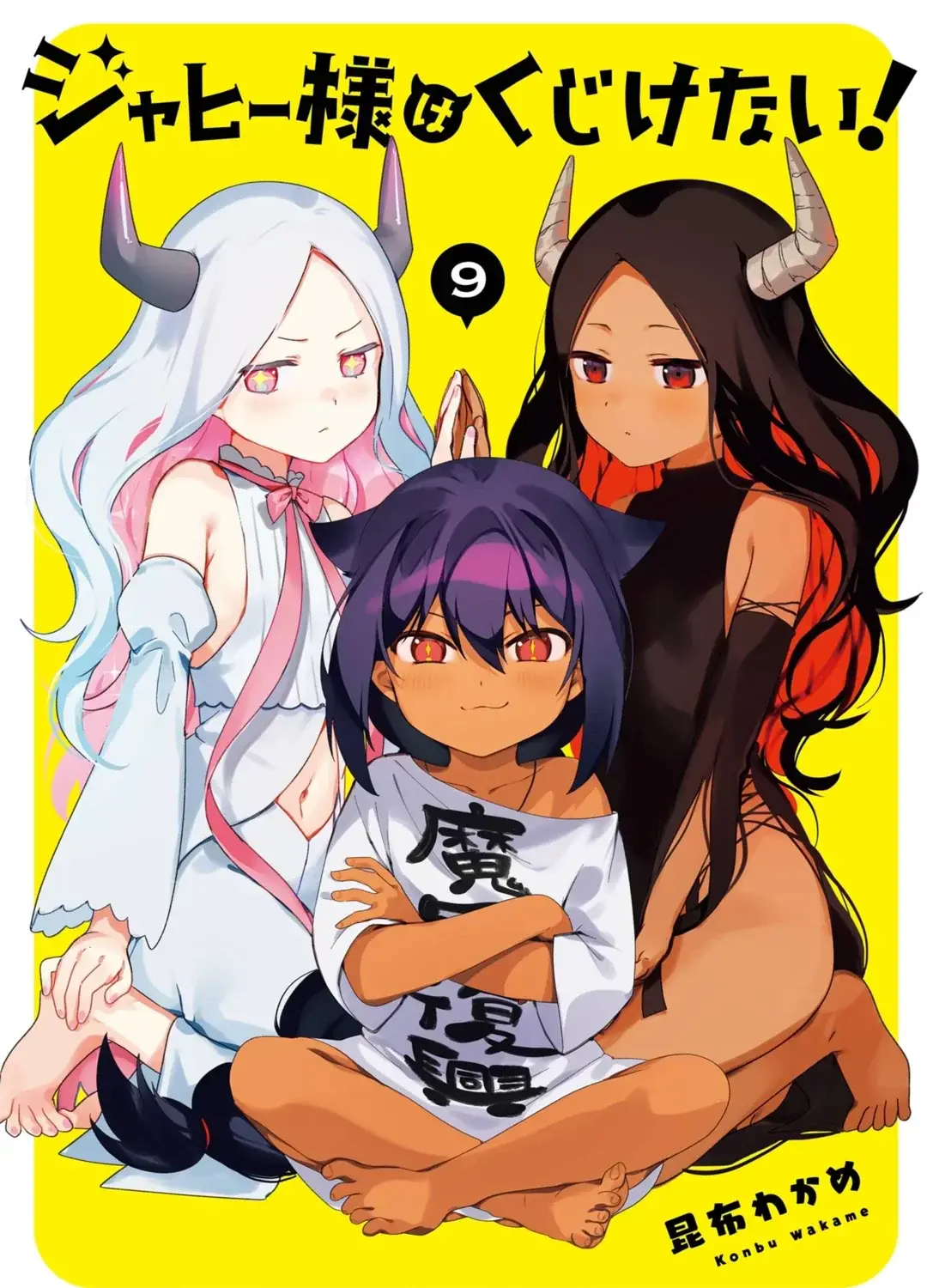 *head patting intensifies with the three girls*