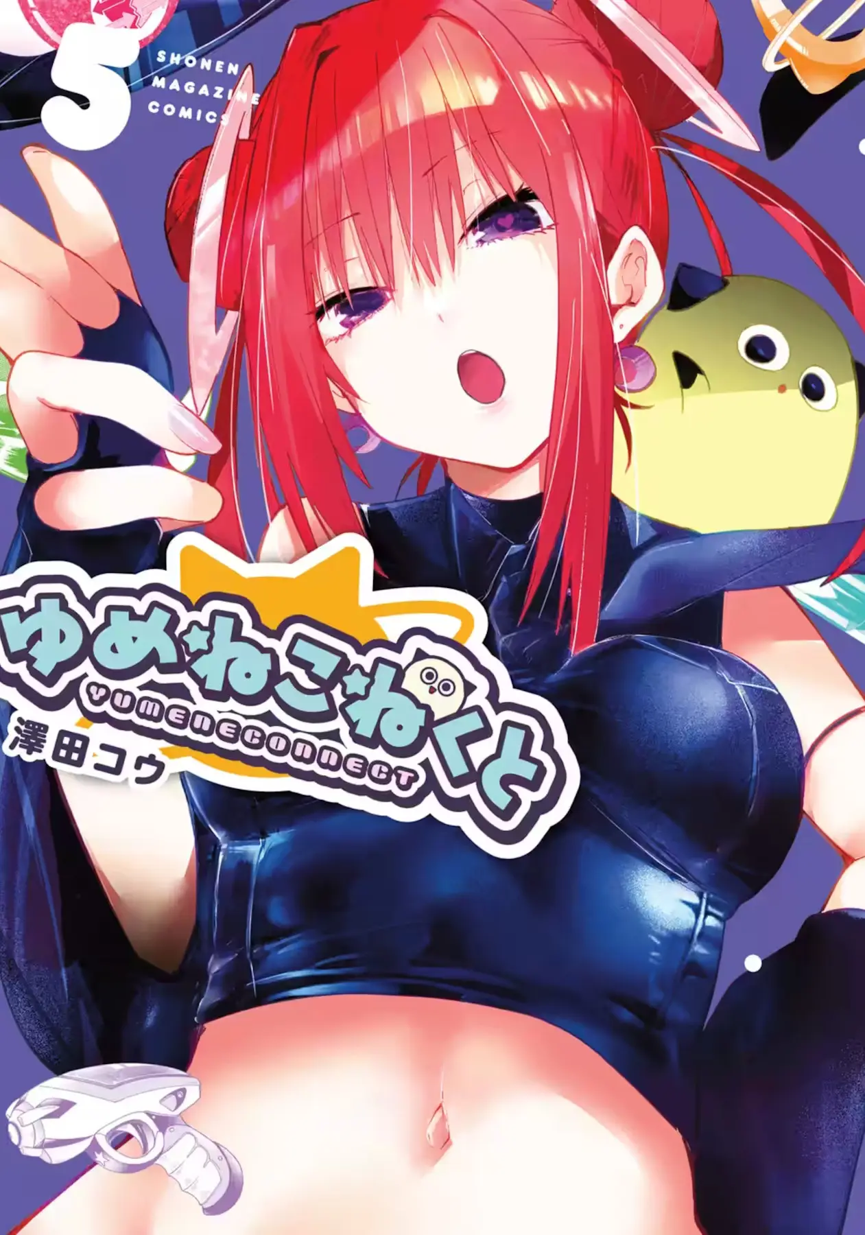 Unika takes the helm with the best possible entrance for a heroine in an ecchi romantic comedy.