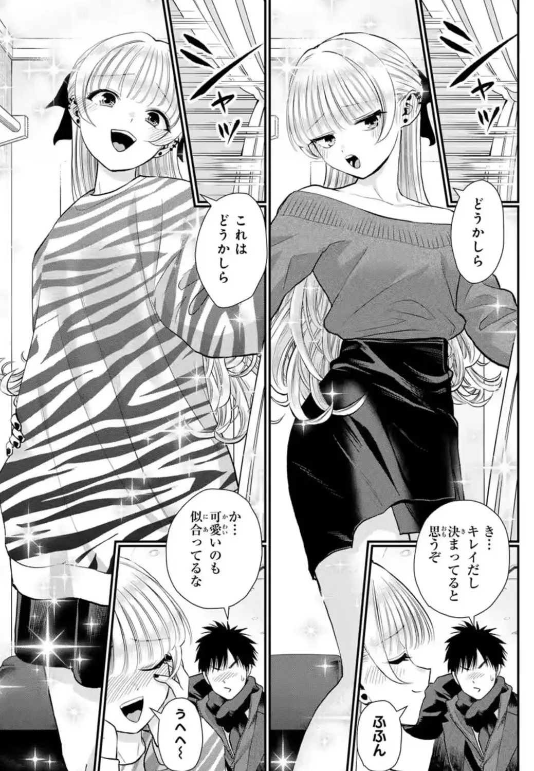 These really show I love Akari's looks and personality way too much. Just look at the vast range of expressions she has here.