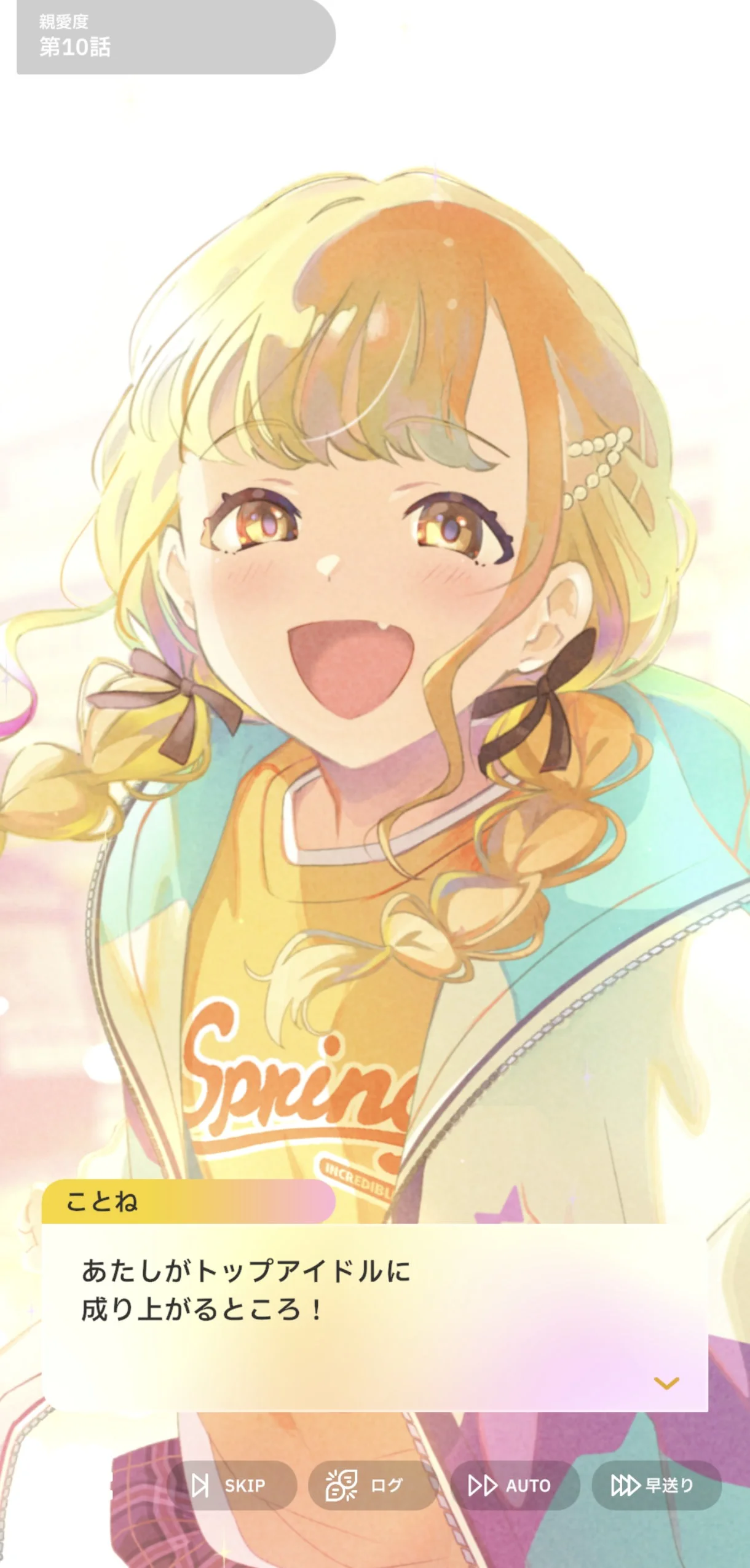 Best girl Fujita Kotone