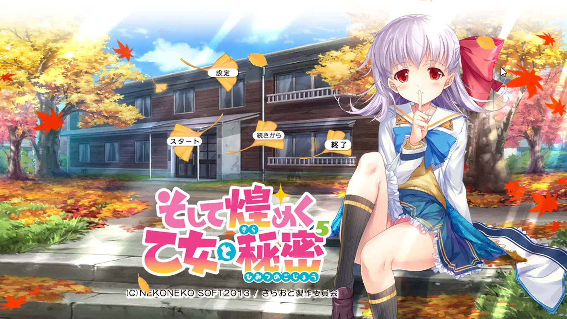 Himenomiya Yuri is the poster girl of the visualnovel and the main heroine all over the story, much more than the other girls.