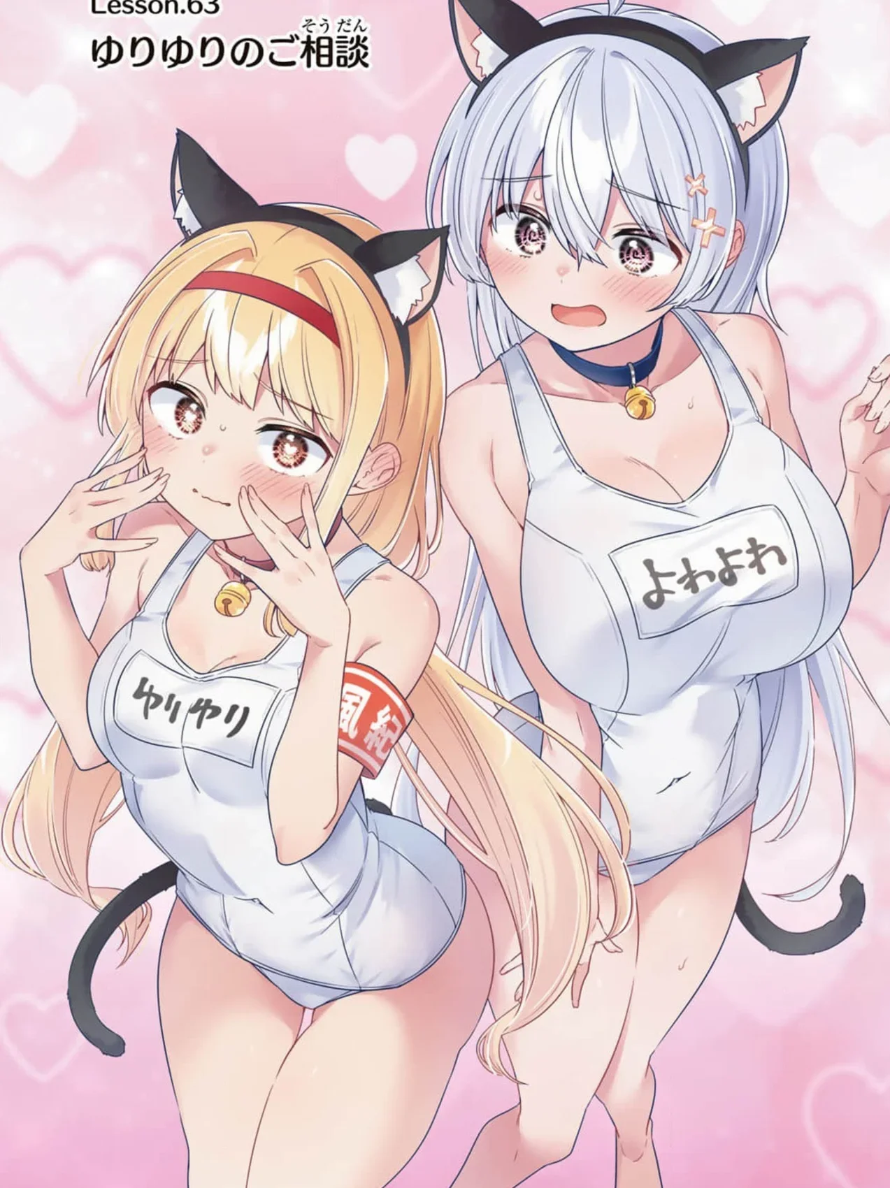 I actually like Erika a lot.