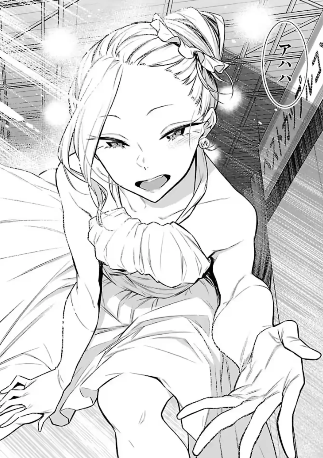 Seto was used in the usual 'he's lame until someone put some makeup'. It's usually reserved for girls, but it works so...