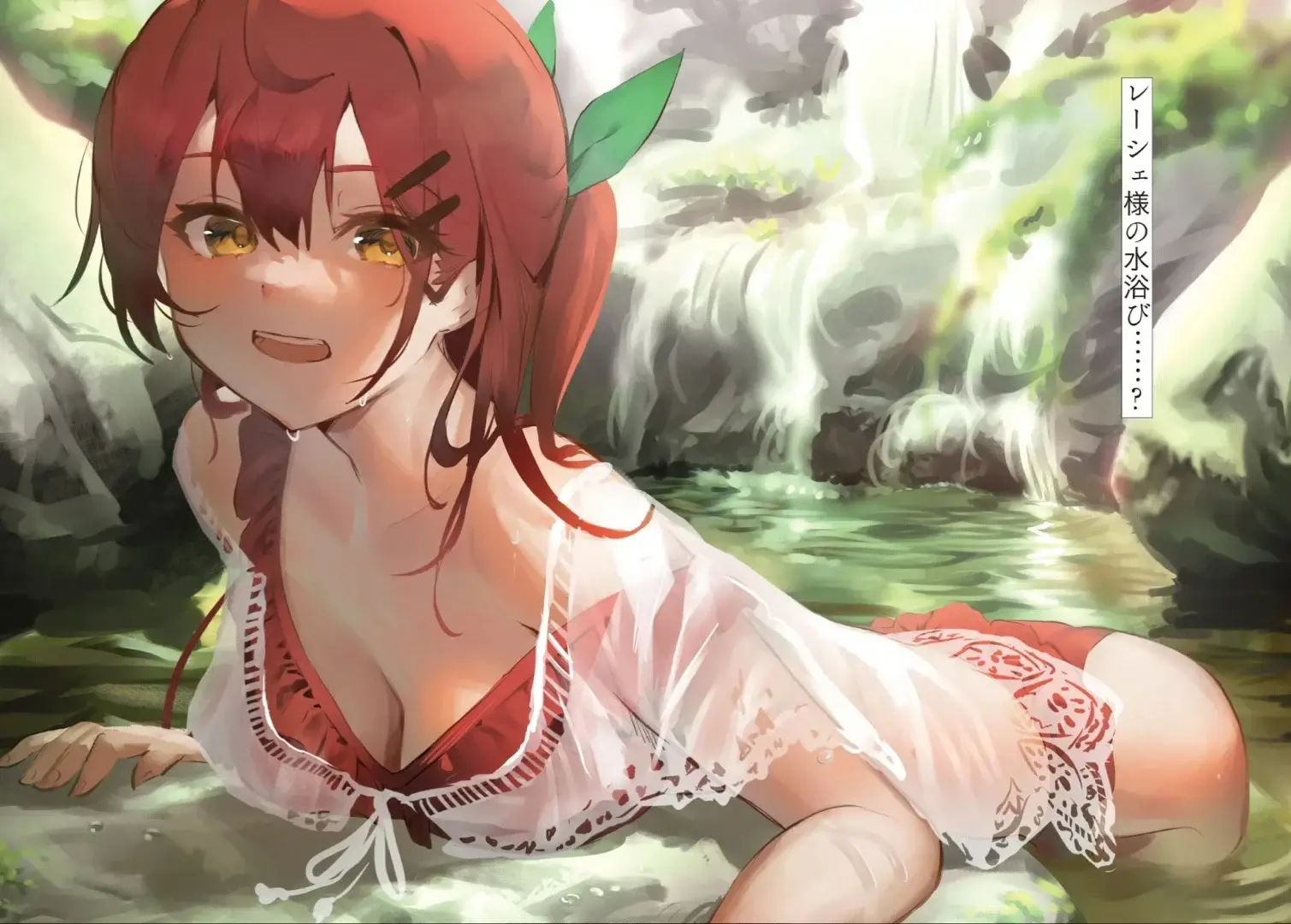 Leshea also had her own share of interesting fanservice scenes.