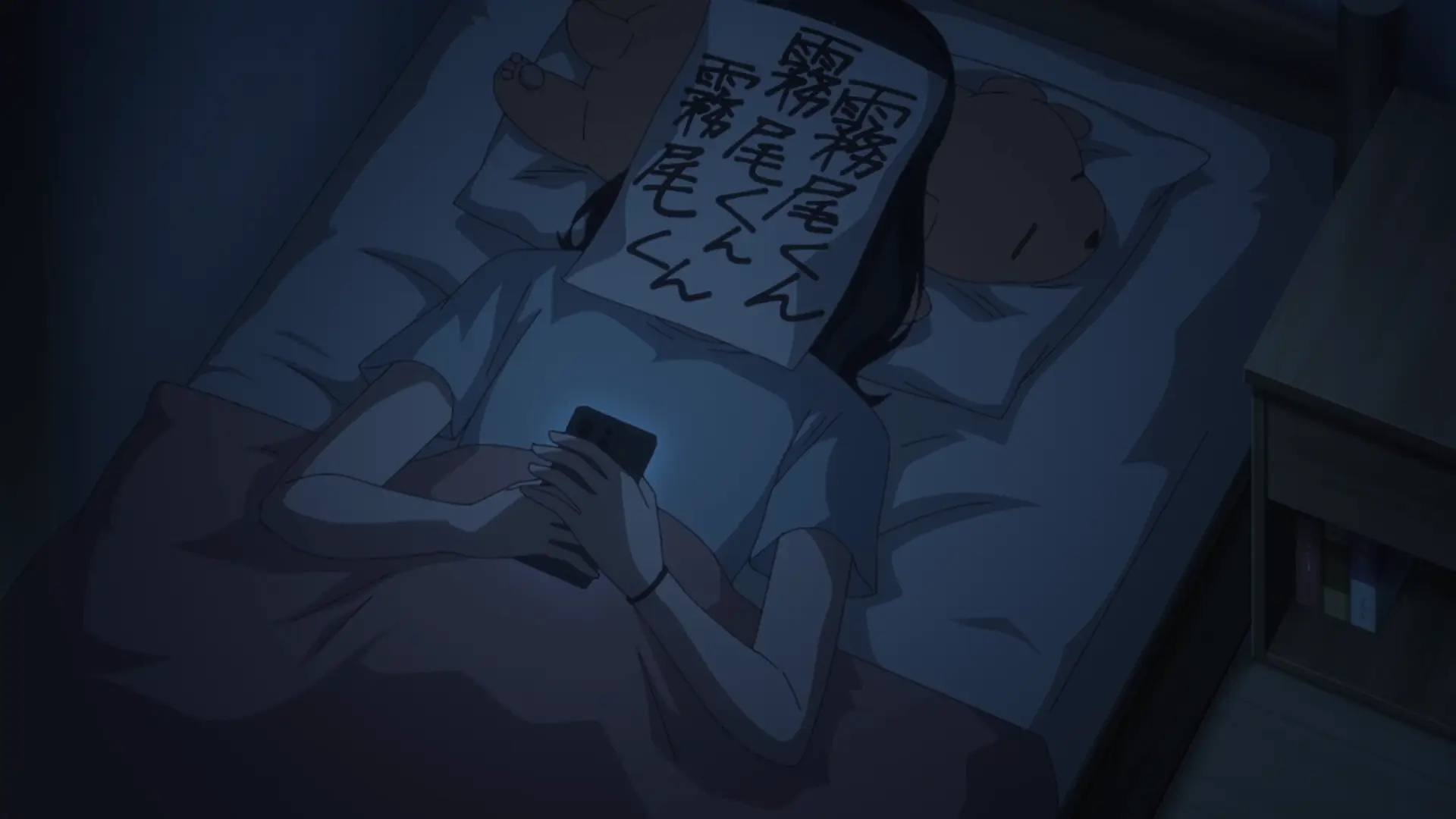 Now this is something interesting. Like Aimi really? I understand the feeling, but girl...