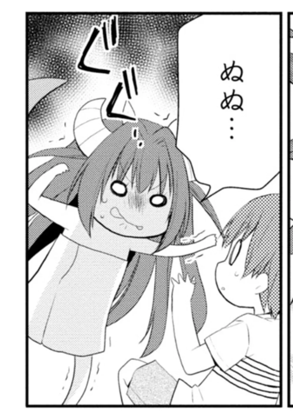 Asmodeus showing her scary side!