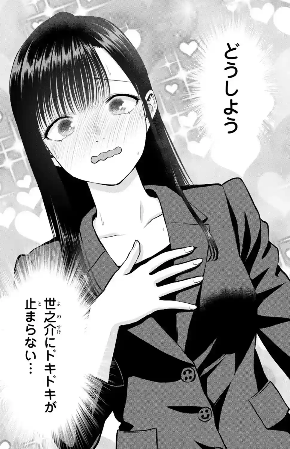 Kozue really was conflicted after the misunderstanding with Yonosuke.