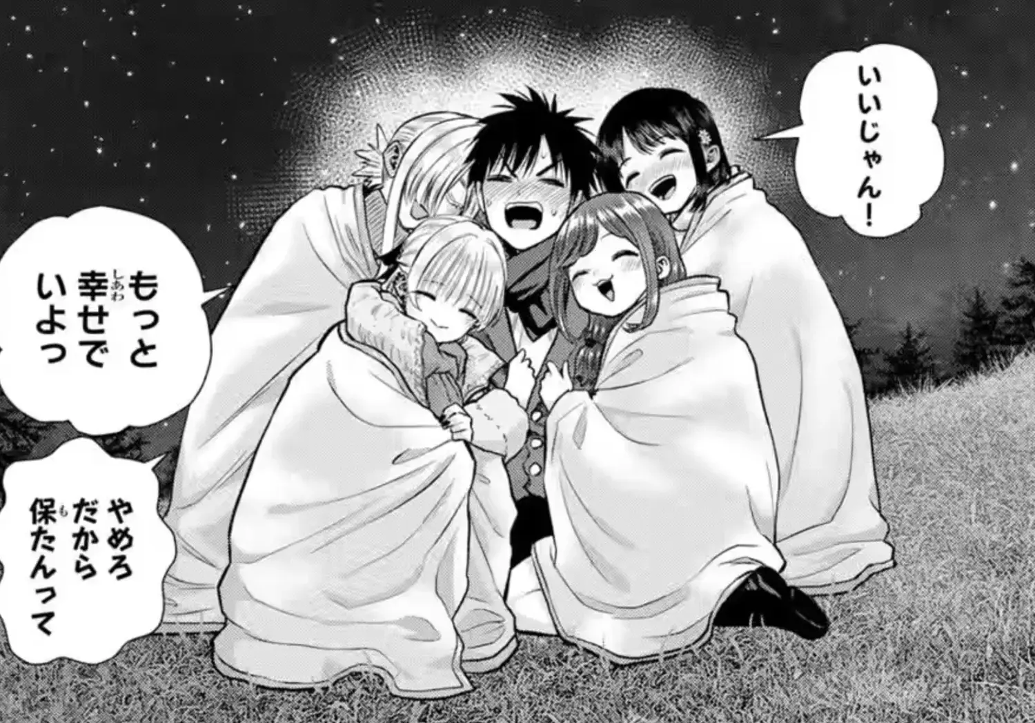 This was ultra cute so I had to pick it up. Yonosuke being hugged under the starry skies by Shio, Akari, Runa and Oriana.