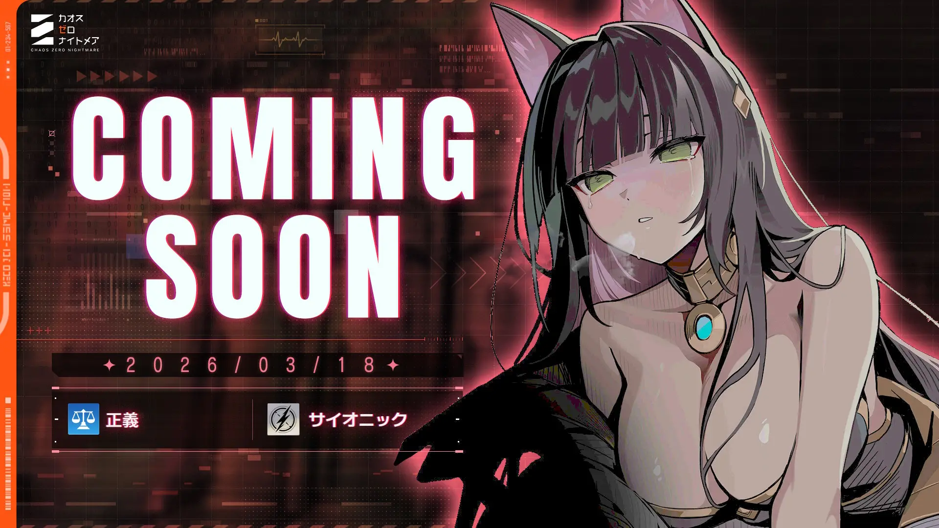 She's my most anticipated unit in Chaos Zero nightmare so far, she looks stunning in this picture. I modified it to make the character only brighter and whoa...