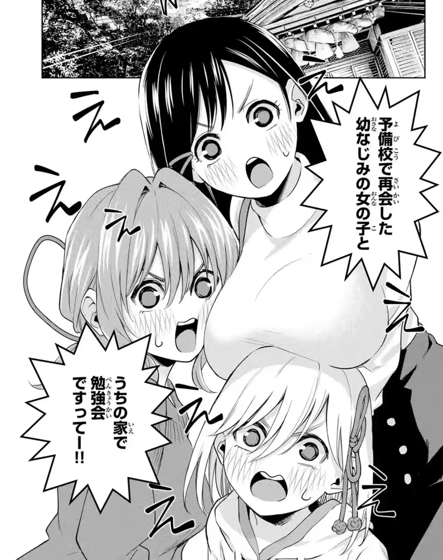 I love how Asahi and Yuna are using Yae's chest as pillows as they act surprised. It's symbol that they're so used to it that they automatically do it.