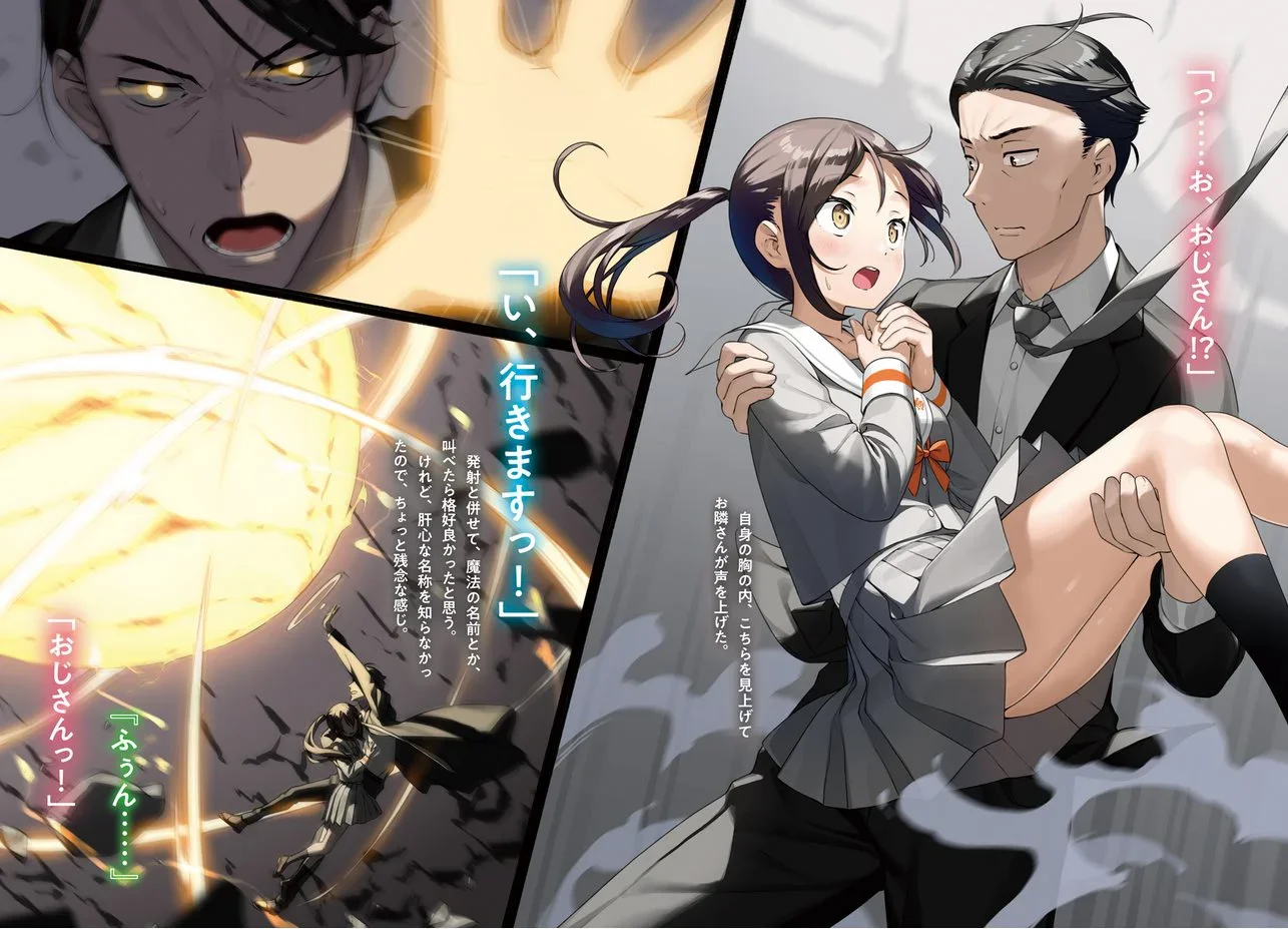 Sasaki digging his grave by acting cool in front of Neighbor