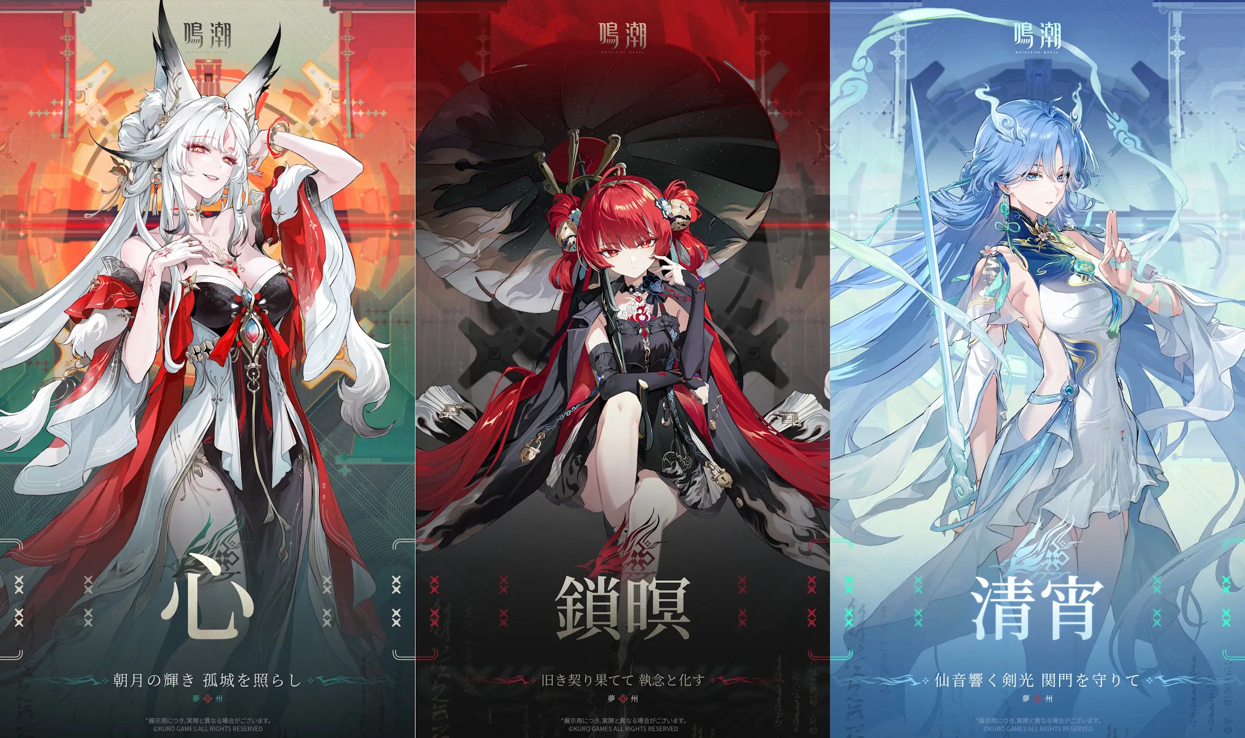 Fox lady Hsin is great, but I'm kind of a sucker for the tsundere-like Suoming. She has that aura of "I'm going to slap you with my twintails."