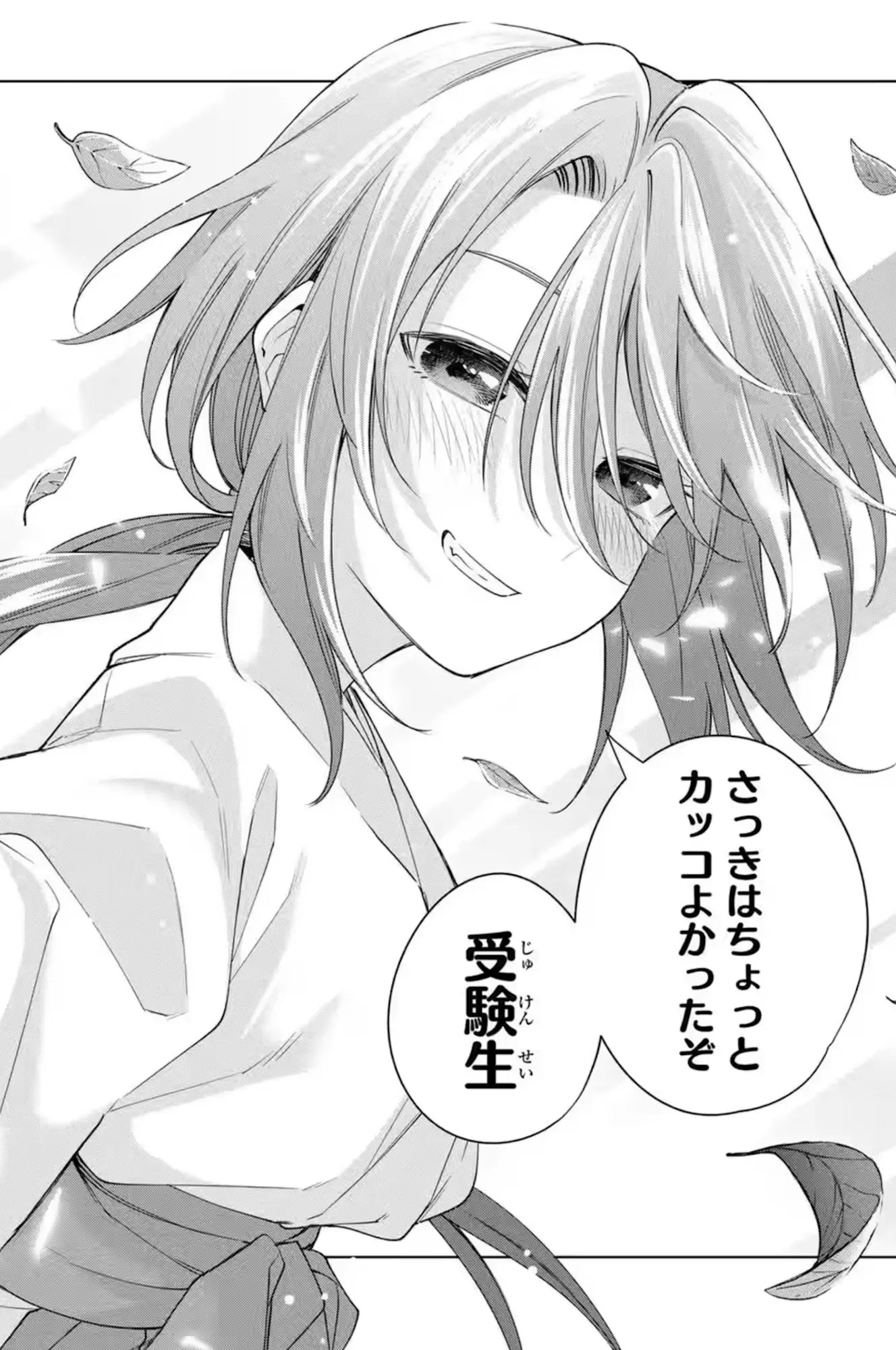 Shame that Azuki is a minor heroine that we'll probably never see in full light again. I kind of liked her!