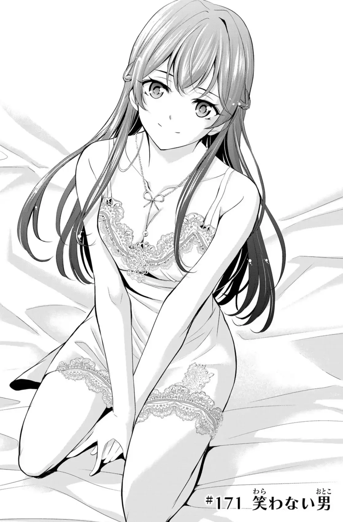 Ouka is more on the cute side of the spectrum, but still great.