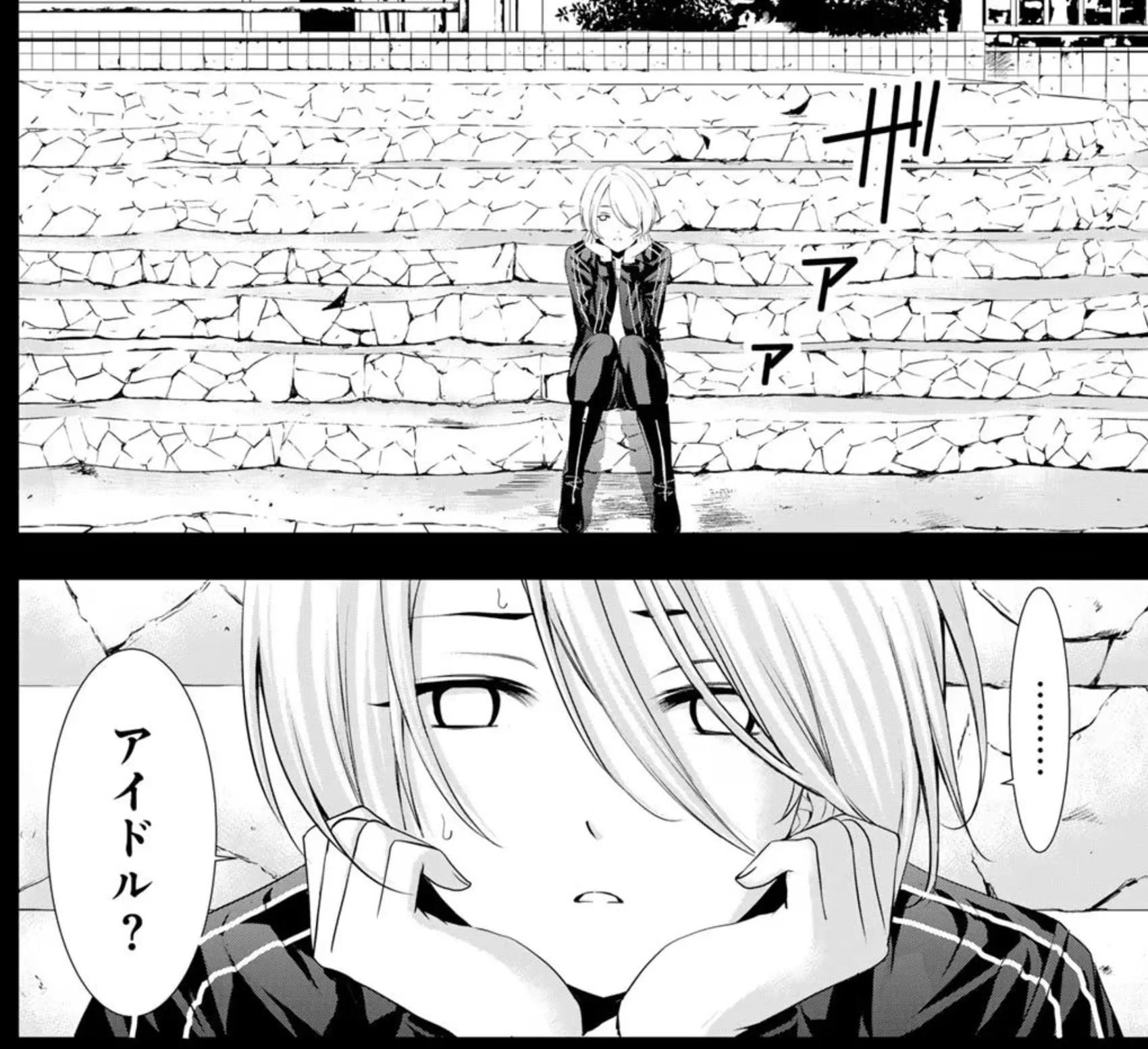 Akane in MOOD feelings.