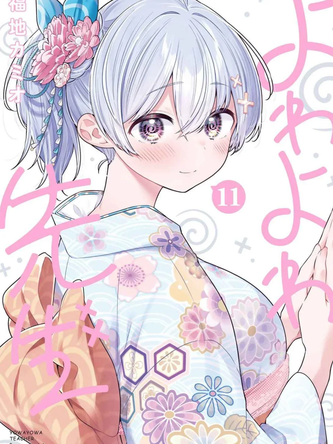 Actually quite cute here Hiyori!