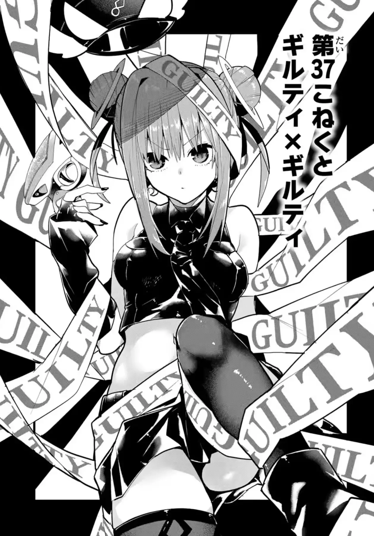 Just look at how utterly guilty Unika looks here. I love her way too much!