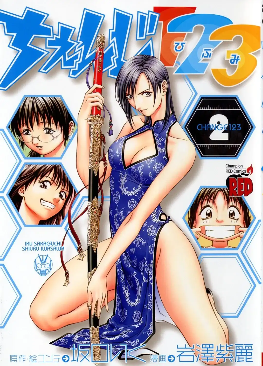 Cold blooded Fujiko is more of a femme fatale and honestly the lowest personality for me