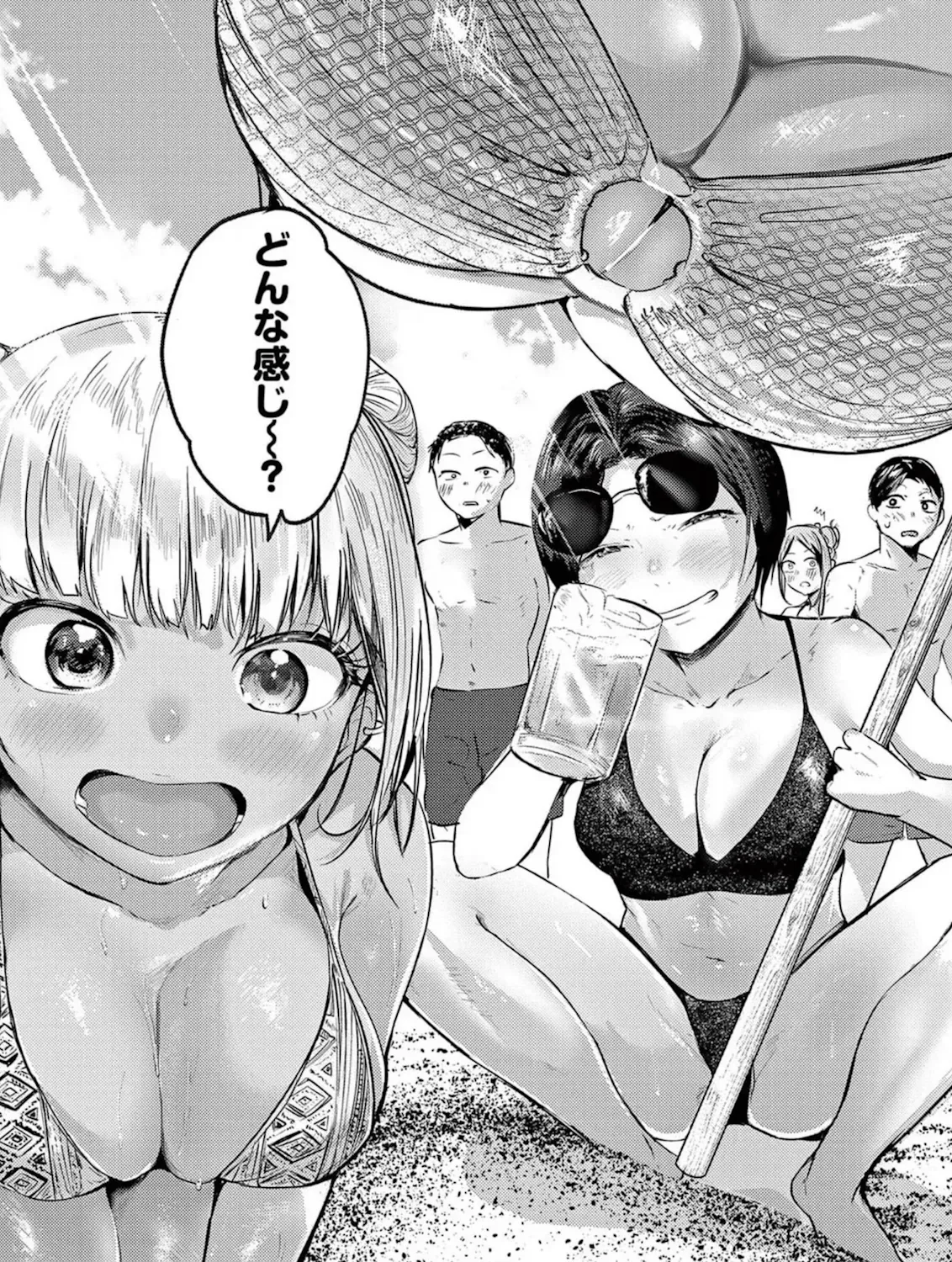 ...it's great really! Believe me!