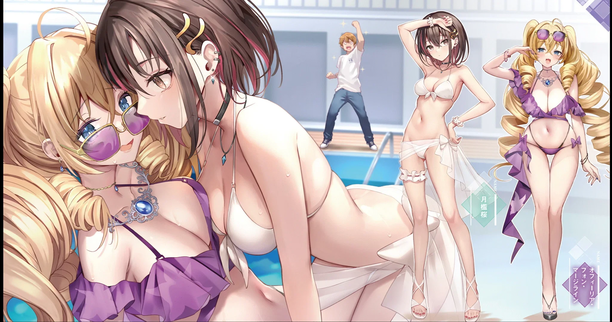 Yuri? Yuri! Go on go on!